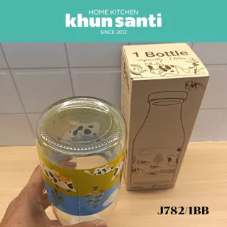 KHUN SANTI ขวดน้ำฝาปิด ขนาด 1 ลิตร No.J782/1BB ขวดนม ขวดน้ำส้ม ฝาปิดเป็นแบบกด วางนอนได้ น้ำไม่ไหล