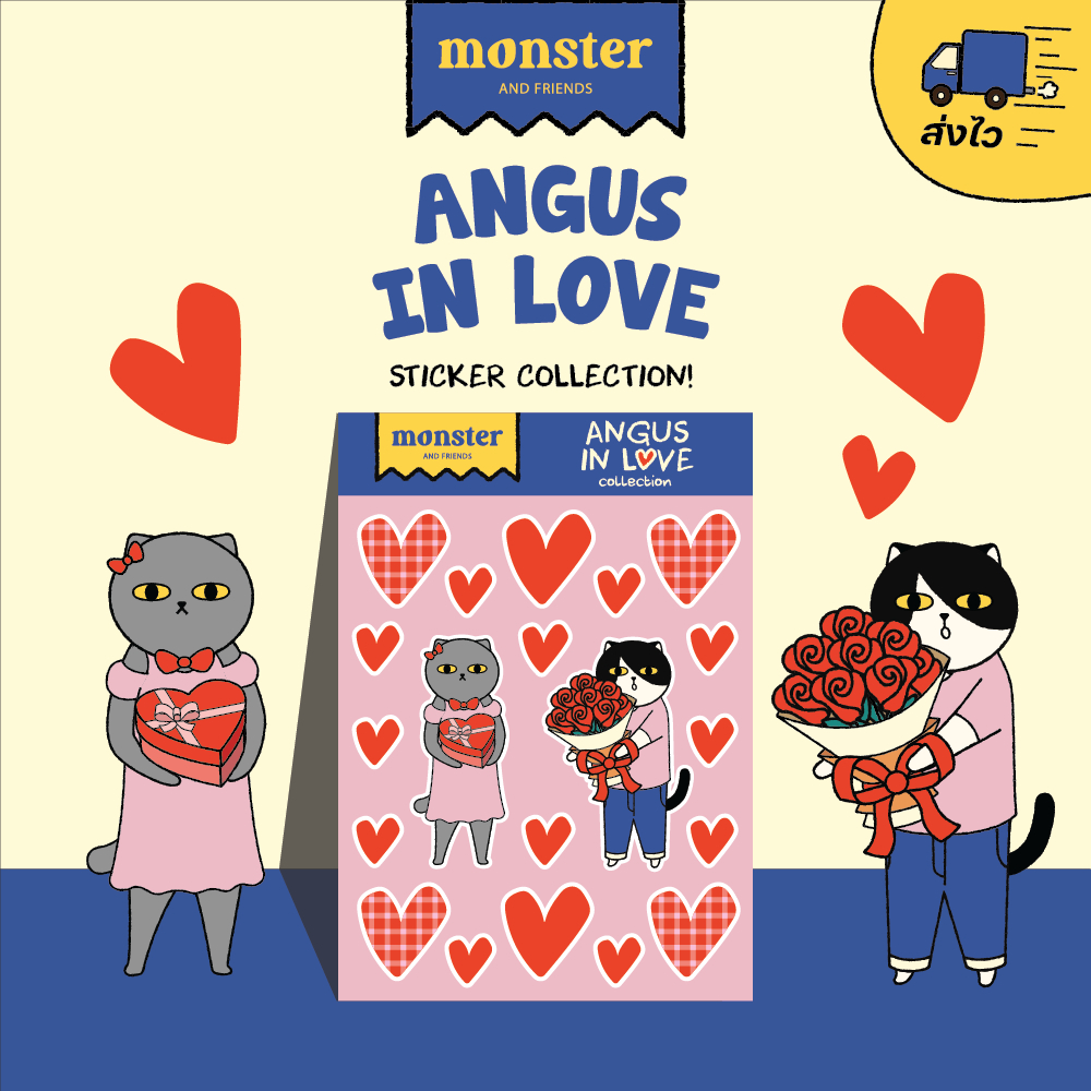 Monster and Friends สติกเกอร์ Angus In Love 2026 Collection