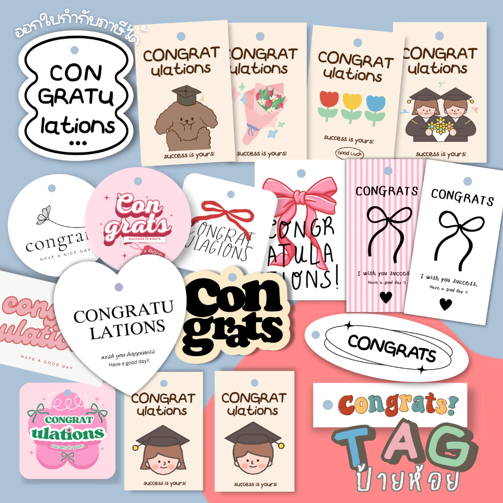 ป้ายห้อย congratulations ปัจฉิม ปฐมนิเทศน์ ลายเยอะมาก ไม่มีเชือก รหัส Tag 179