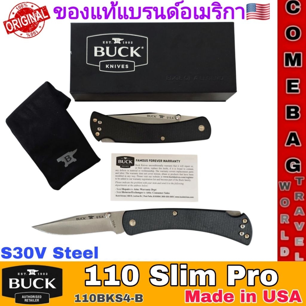 มีดพับBuck 110 Slim Pro สีดำ G-10 S30V Stainless Steel ของแท้  ผลิตอเมริกา🇺🇸🇺🇸