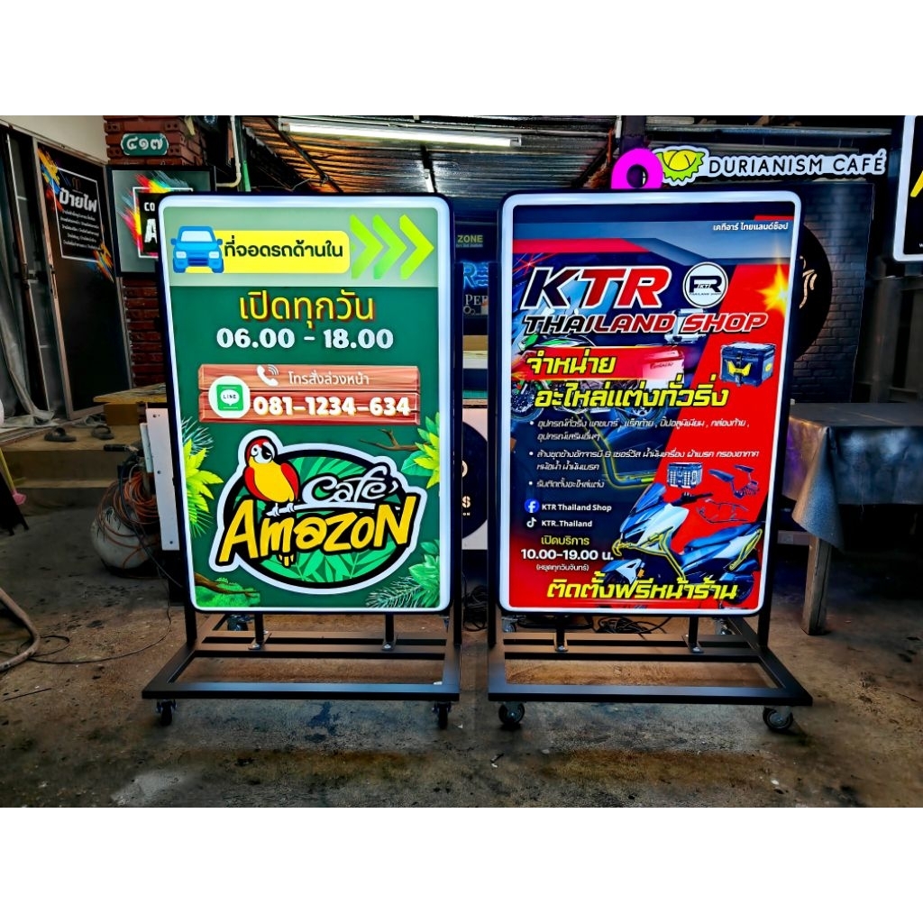 ป้ายไฟกล่องสำเร็จ​รูป​ ฐานเหล็ก 1x2 นิ้ว ล้อเลื่อน 3นิ้ว ล็อคได้ เสริมเหล็กด้านข้างให้แข็งแรง *ส่งไฟ