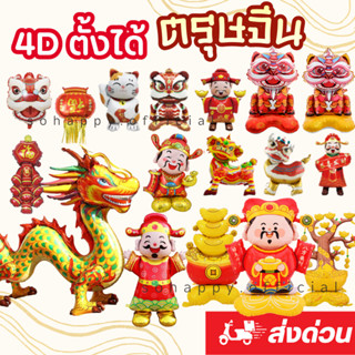 [กดแบบส่งทันทีก่อน 16.00น. ได้รับภายในวัน] ออกใบกำกับได้ ลูก…