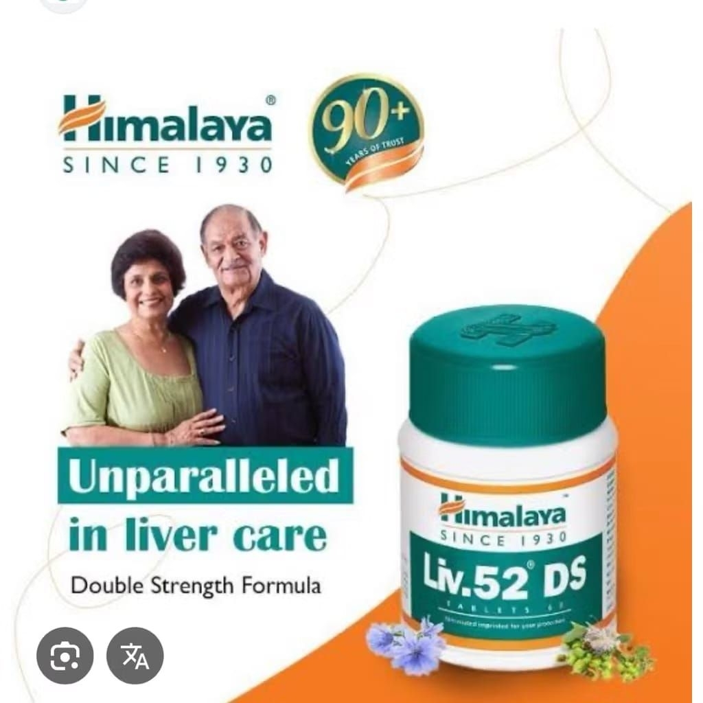 Himalaya Liv 52 ds tablets 60