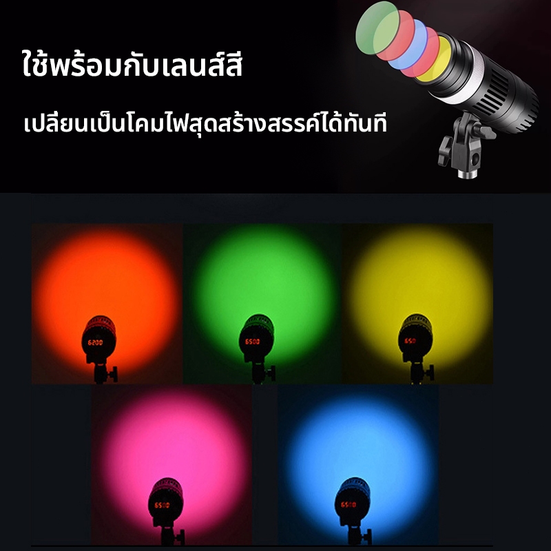 สปอตไลท์ถ่ายภาพRGB LED (RGB5สี/ CRI:ra95+) ขาตั้ง2.1m ไลฟ์สด กลางแจ้ง ไฟสตูดิโอ ไฟต่อเนื่อง - รูปที่ 5