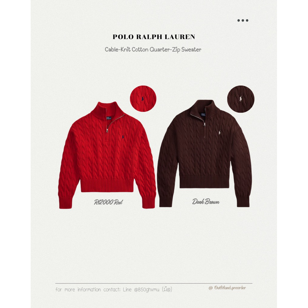 Preorder 🛍️ไอเทมที่สายแฟชั่นต้องมีติดตู้🔥 Cable-Knit Cotton Quarter-Zip Sweater❤️🤎
