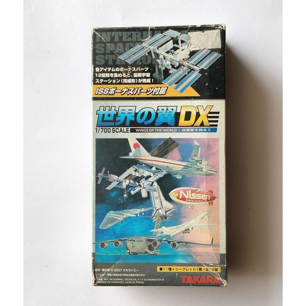 NISSEN...WING OF THE WORLD