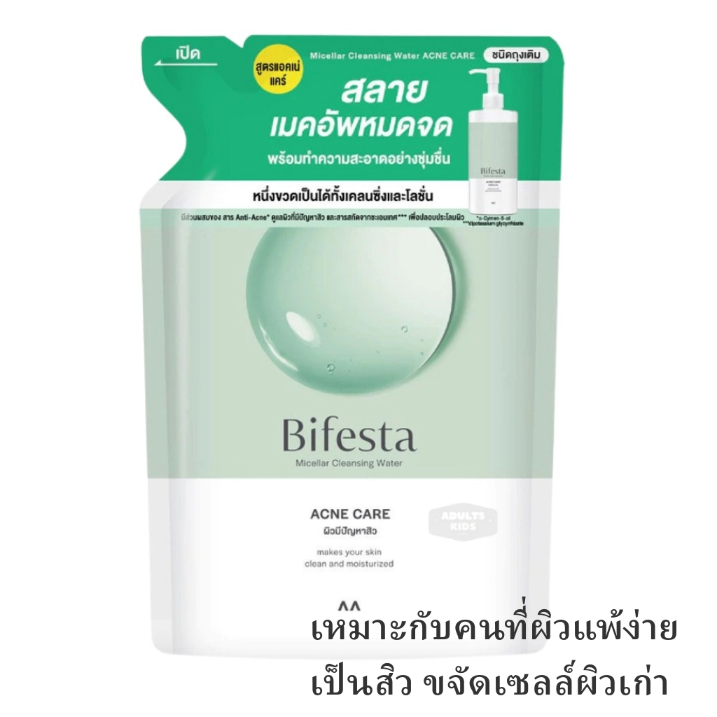Bifesta Cleansing Lotion Acne Care - Refill ถุงเติม 360 mL [ Bifesta ACNE 360 mL 01431 ]