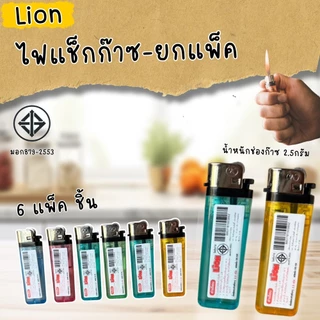 ปืนยิงแก๊ส(Polyโพลี) มอก.แท้100% ใช้ทน ใช้นาน ปืนจุดเตาแก๊ส ที่จุดเตาแก๊สเติมแก๊สได้ ปืนจุดแก๊สยกโหล ของแท้100%ส่งด่วนๆ