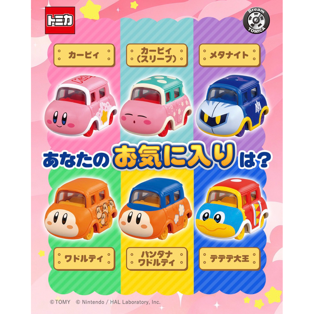 Dream Tomica Kirby Collection DP-BOX - Jan.17,2026