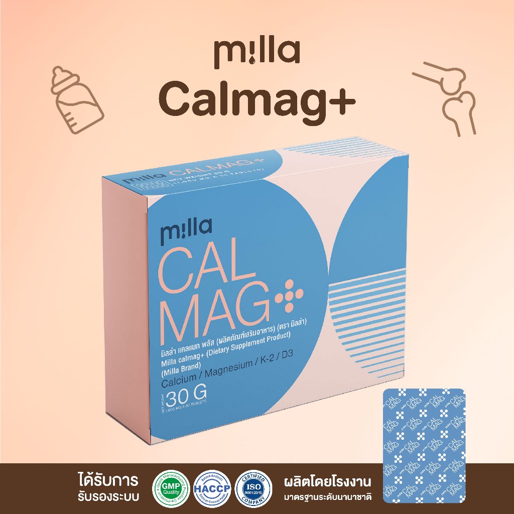 Milla Calmag+ มิลล่า แคลแมก พลัส Calcium L-Threonate แคลเซียมและแมกนีเซียม วิตามิน D3 K2 บำรุงกระดูก