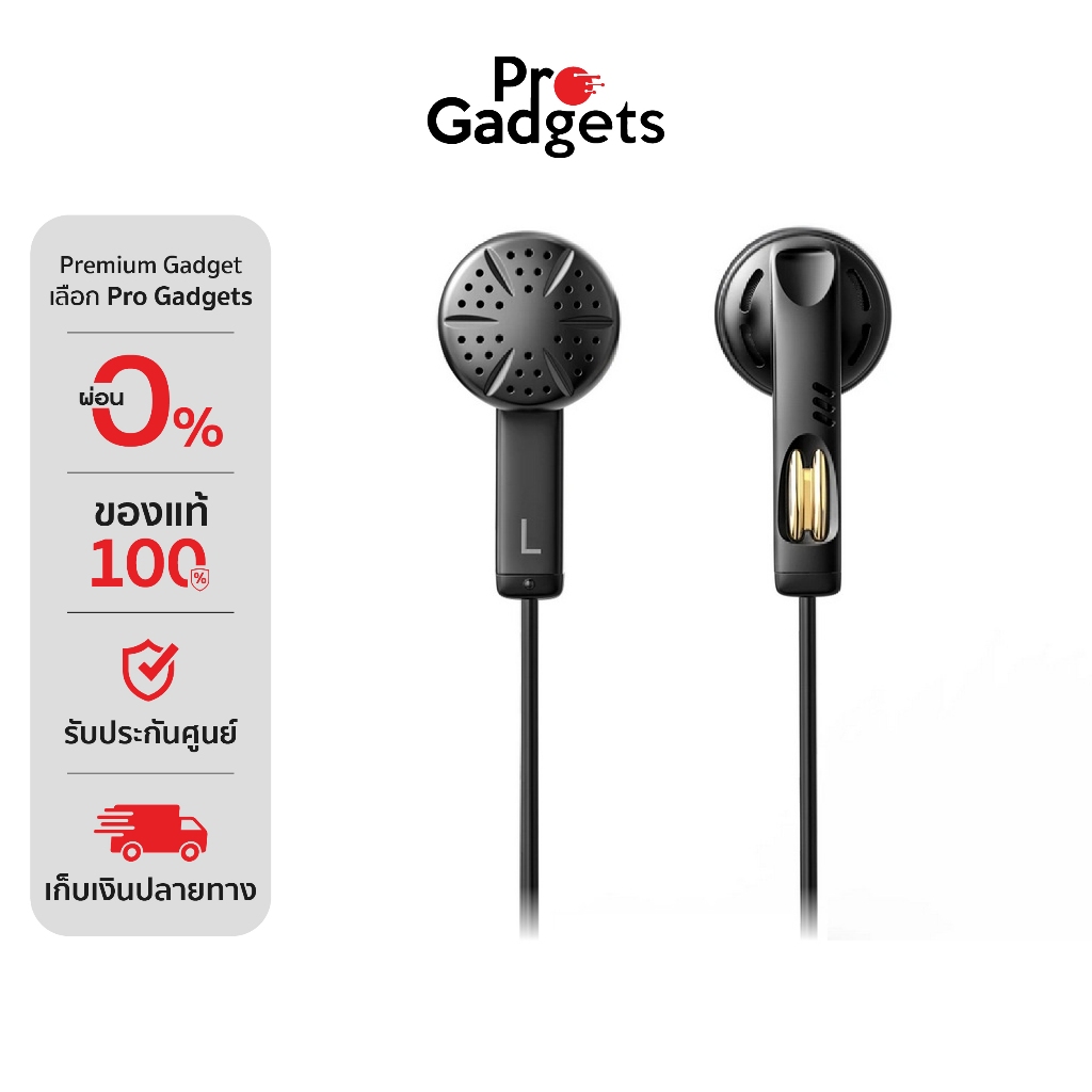 FiiO JadeAudio JF11 Earbud Headset หูฟังเอียบัด