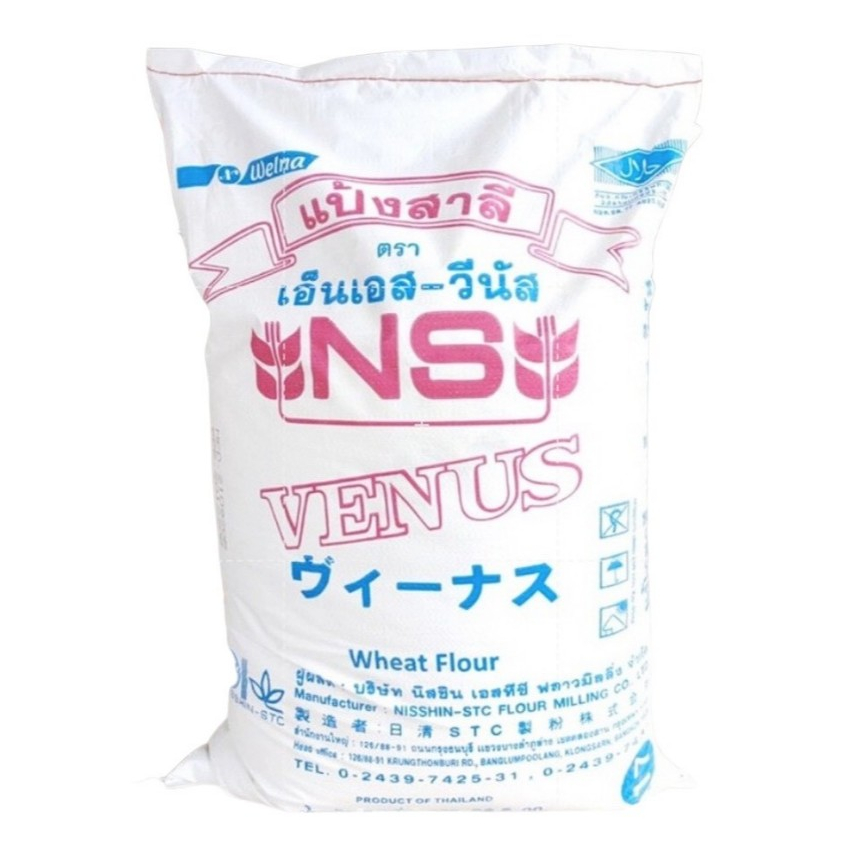 แป้งขนมปังญี่ปุ่น  NS-Venus/ แป้งขนมปังญี่ปุ่น NS-Great Wheat/ แป้งขนมปังญี่ปุ่น NS-Wonderful Bread
