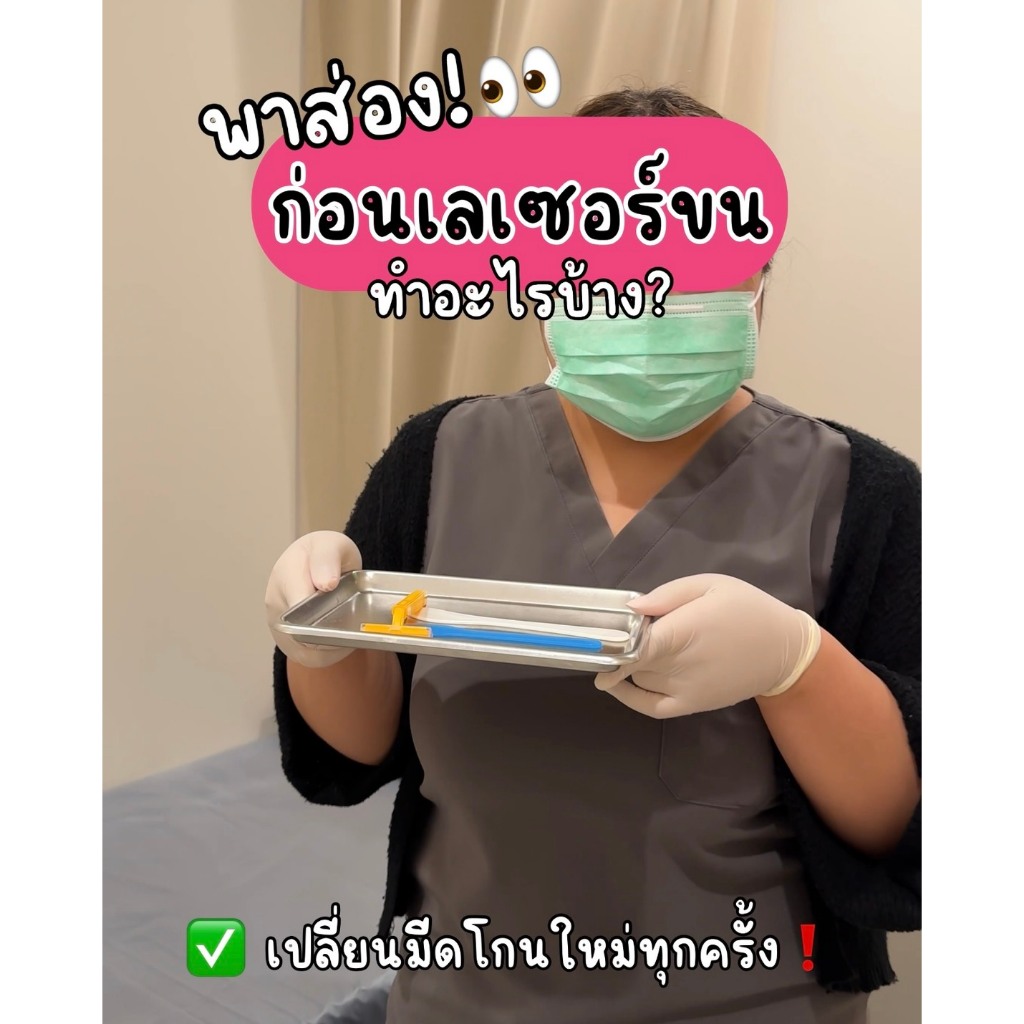 รูปภาพ 4