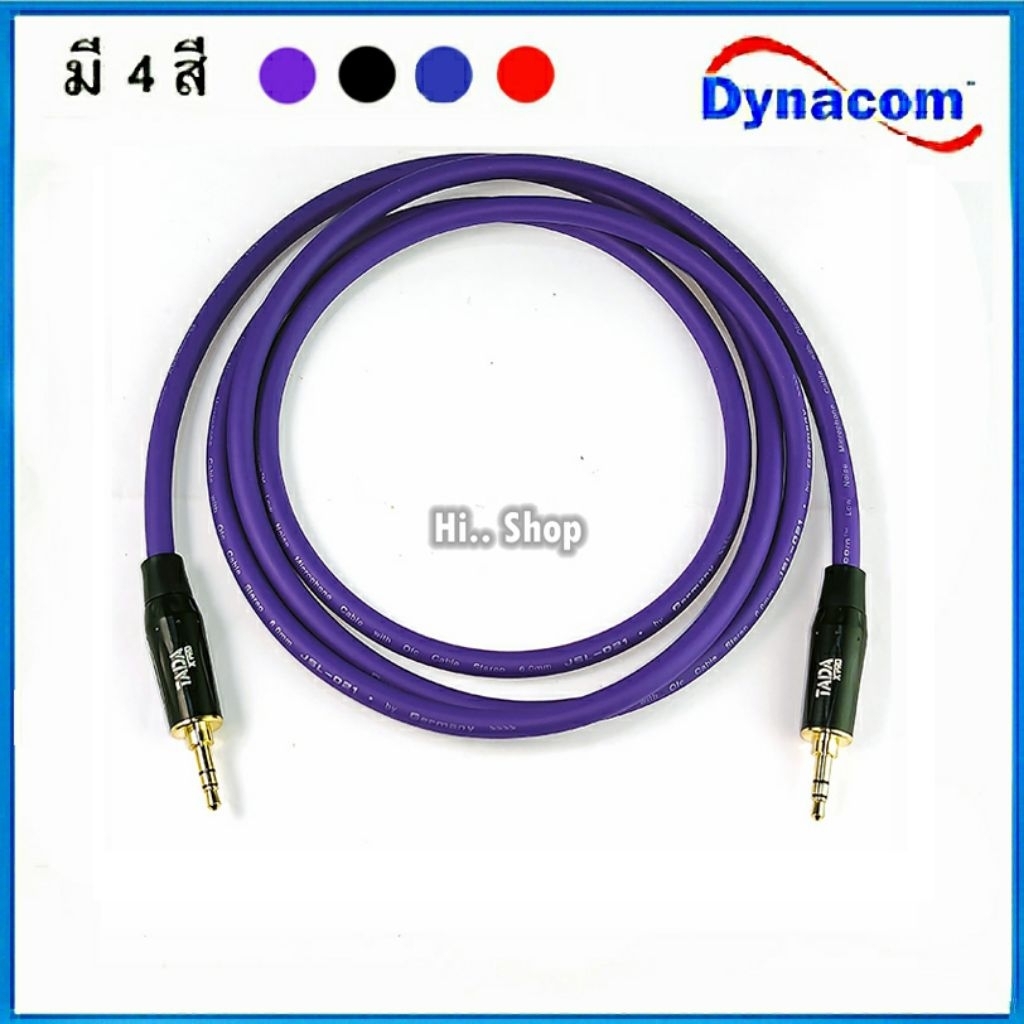 สาย AUX 3.5mm. ใช้สายชีลด์สเตอริโอDynacom 6.0mm.แจ็คTadaXpro