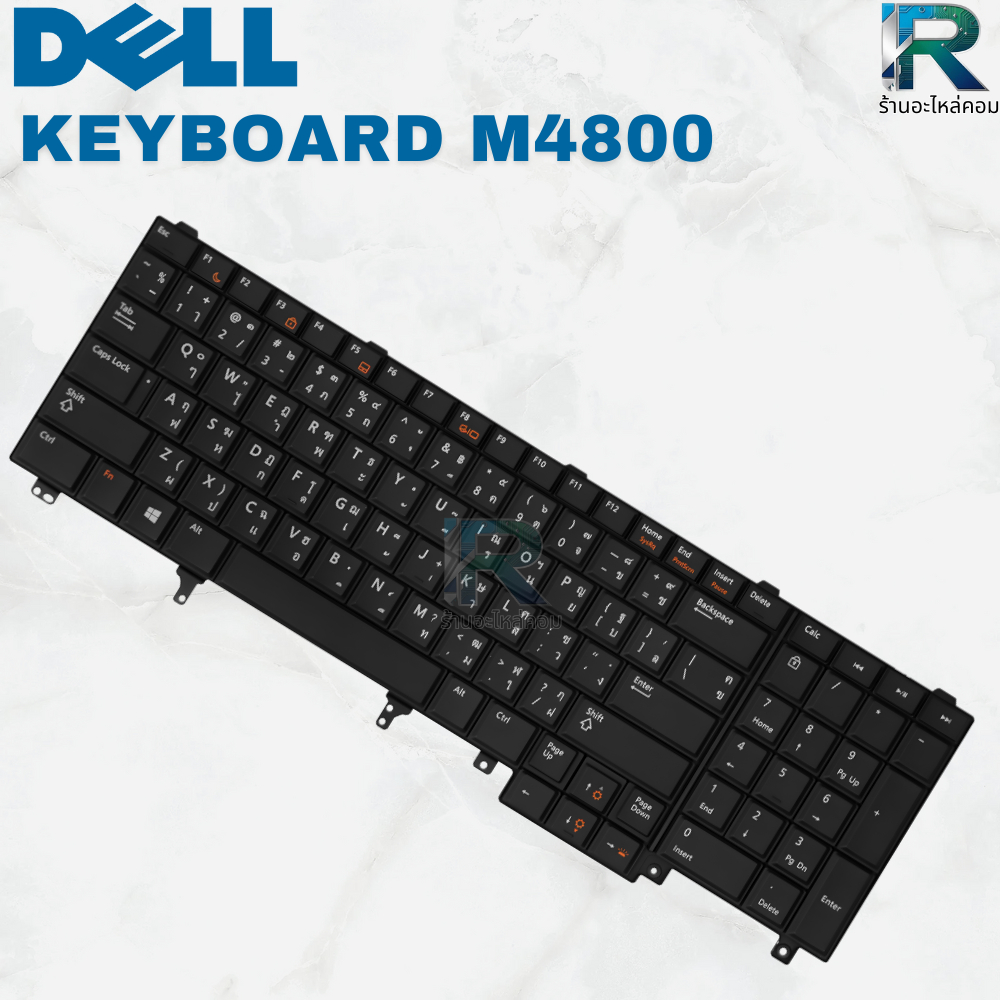 Keyboard Dell E6540 M4800 M6800 คีย์บอร์ด Dell E6540 M4800 M6800 รับประกัน 6 เดือน F0KKR 90KRN