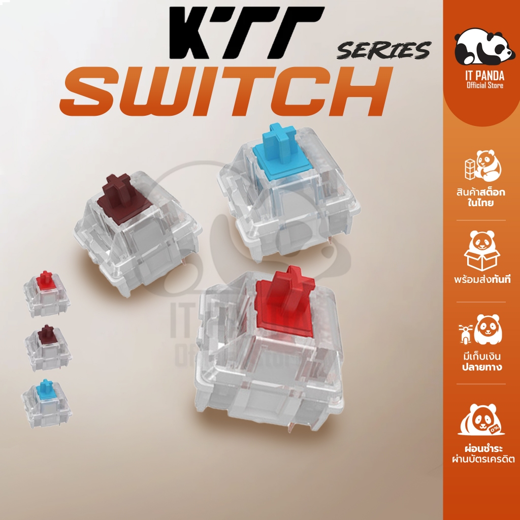 KTT Switch Red Switch,Blue Switch  Brown Switch ปุ่มสวิตช์ Mechanical Keyboard (SwitchแบบCherry Mx) 