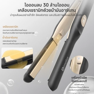 Simplus เครื่องหนีบผมมินิ 13mm แผ่นแคบ หน้าม้า ยกโคนผม เด็ก ผู้ชาย ไอออนลบ 30 ล้าน เซรามิก 3D เบา 150g 25W ZFBA012fz