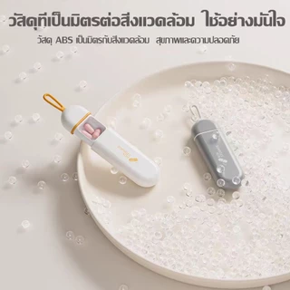 （COD）กล่องยา 3 ช่อง แบบพกพา กันน้ำ กันชื้น กล่องใส่ยาเม็ด PP ฝาเลื่อน จัดยา วิตามิน ใช้เดินทาง ขนาดกะทัดรัด พกง่าย สีสวย