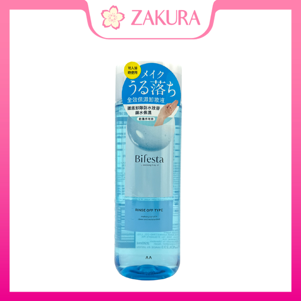Bifesta Cleansing Liquid 220ml