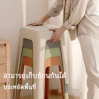 oppe สตูลพลาสติก สตูล พร้อมเบาะนุ่มสบาย PP คุณภาพดี ง่ายต่อการซ้อน สไตล์สมัยใหม่ มีหลายสีให้เลือก