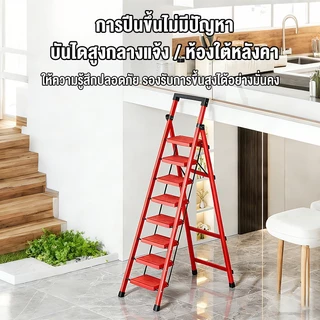 บันได พับได้ อลูมิเนียม รับน้ำหนักได้ 300 KG (2ชั้น 4ชั้น 5ชั้น 6ชั้น 7ชั้น 8ชั้น) กันลื่น รับน้ำหนักสูง ถาดเก็บของ