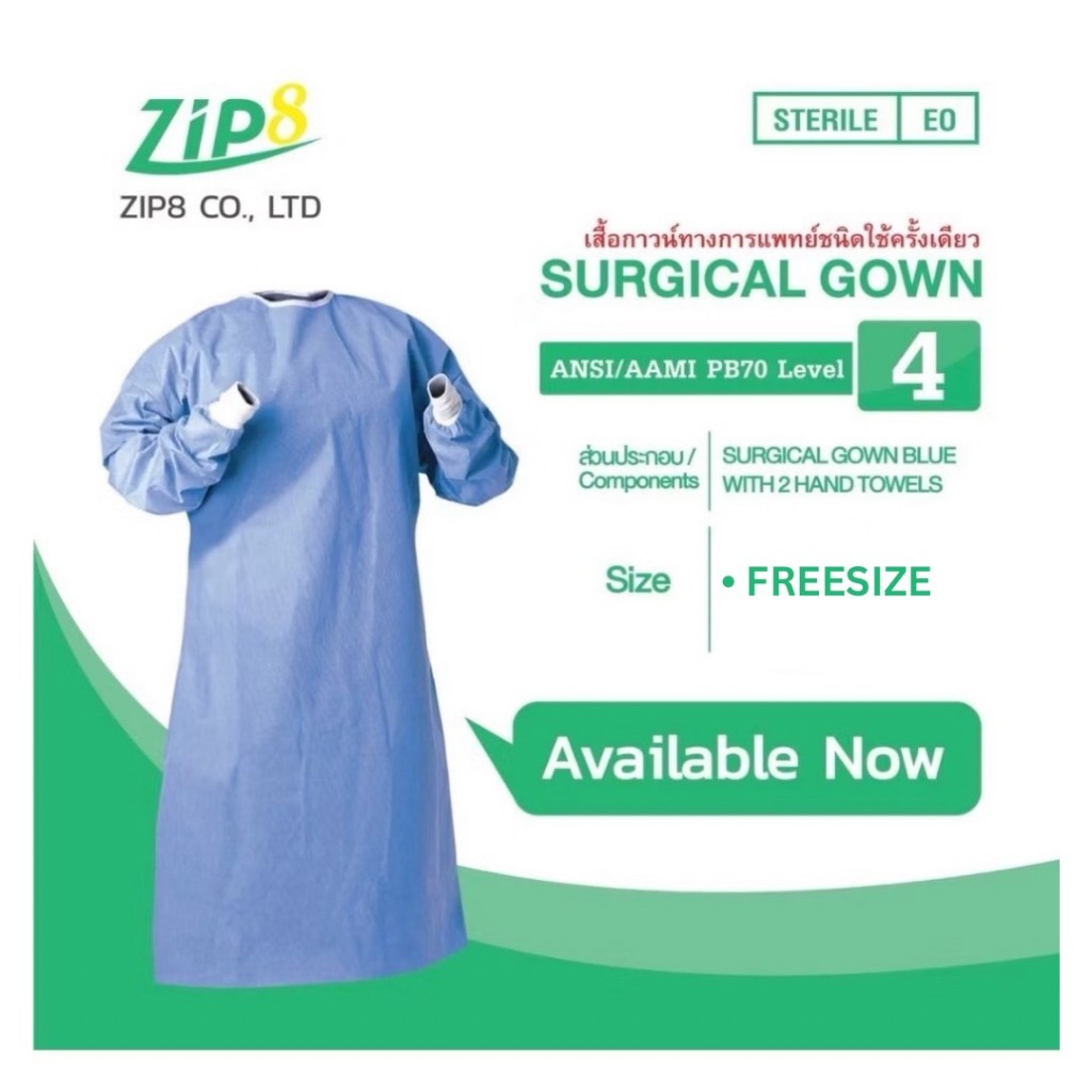 Surgical gown (เสื้อกาวน์ทางการแพทย์ชนิดใช้ครั้งเดียว) (made in thailand)