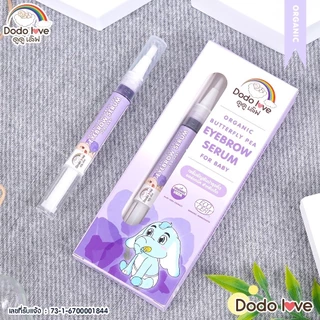 เซรั่มอัญชันทาคิ้วเด็ก DODOLOVE สารสกัดอัญชัน ธรรมชาติ 100% บำรุงคิ้วให้ดูดกดำ เงางาม เป็นระเบียบ