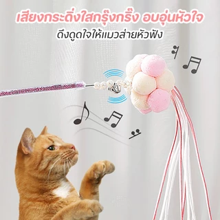 PET-RECORD ของเล่นแมว ดึงดูดความสนใจ ของเล่นแมว ไม้ตกแมว หลายสี ไม้ล่อแมว แบบลวดสลิง