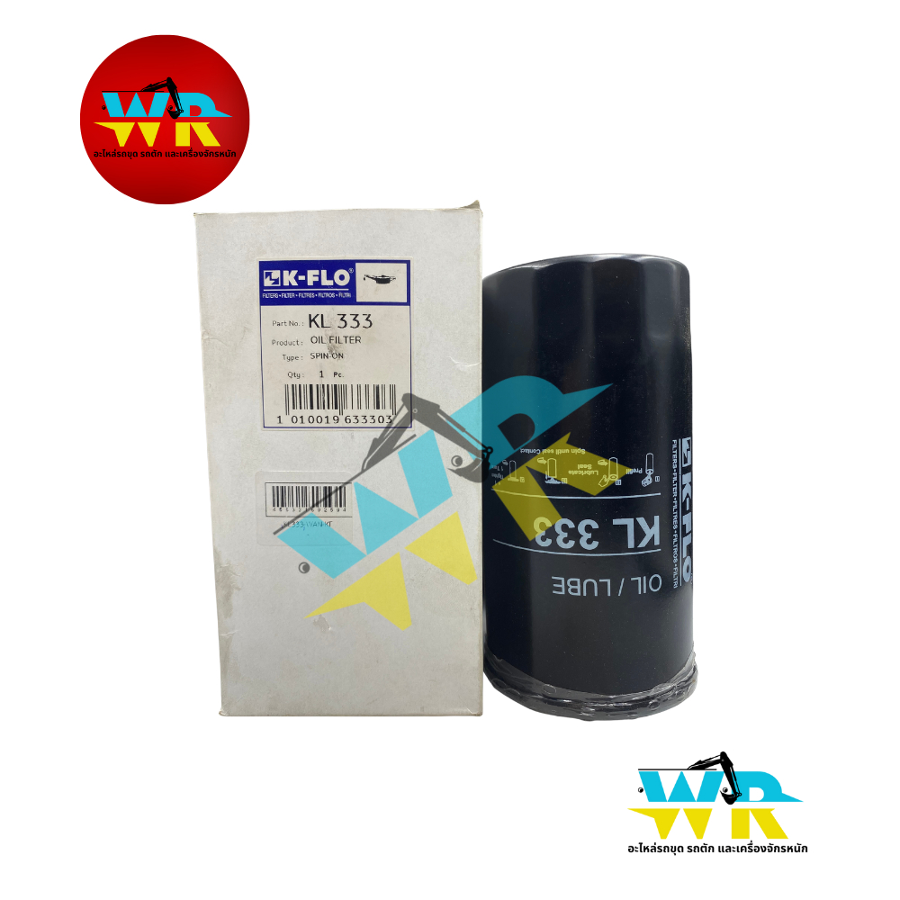KL-333 กรองเครื่อง K-FLO. (8-97358720-T)