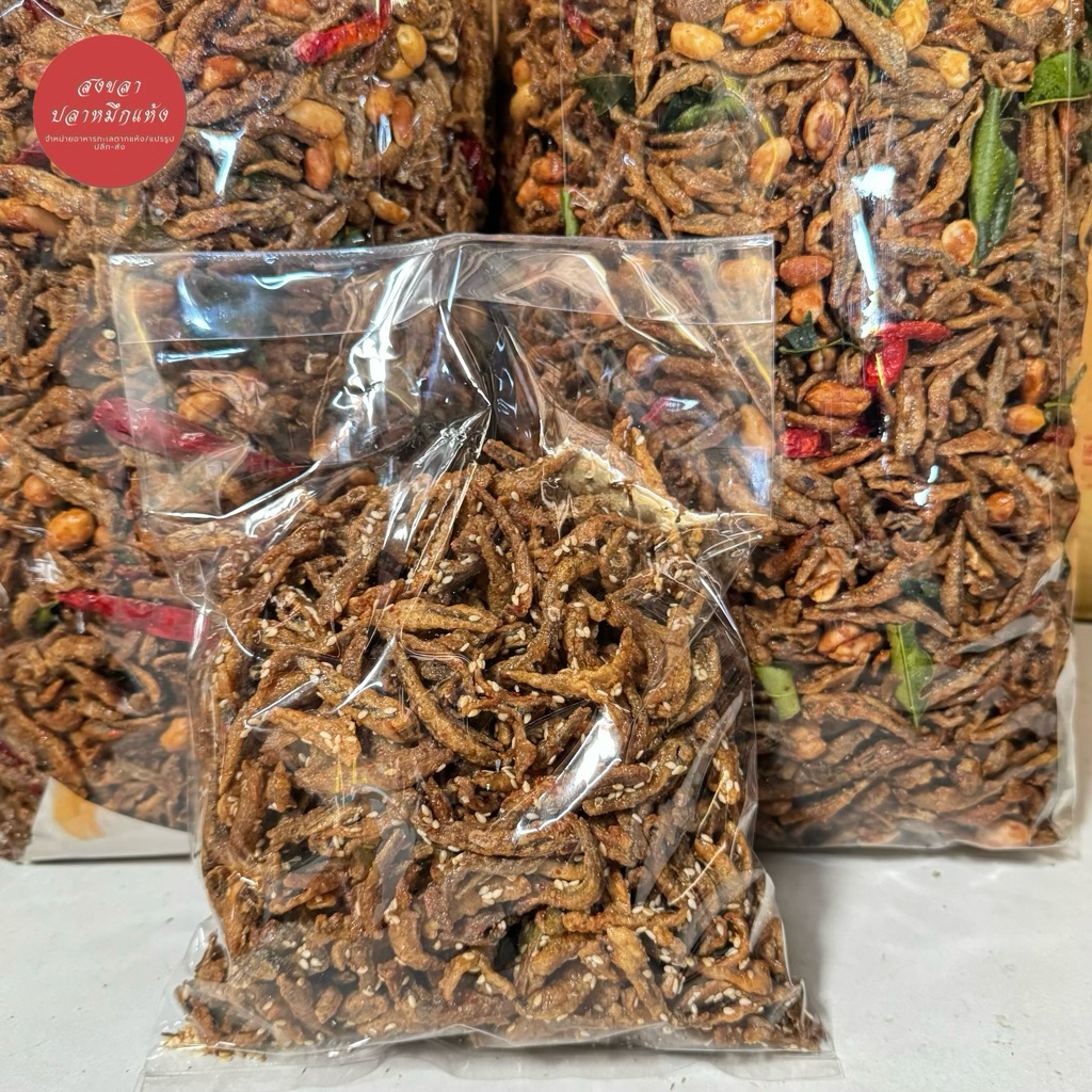 ปลากรอบสามรส (งา) หอมงา ไม่อมน้ำมัน ปลาฉิ้งฉ้างทอดกรอบ //พร้อมส่ง ของฝากจากปักษ์ใต้