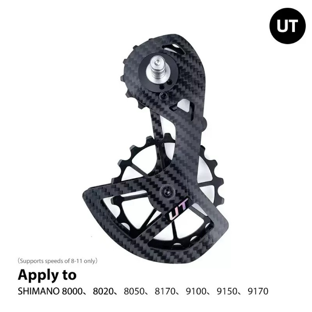 ขาตีนผี Carbon Cage Ceramic เบา ลื่น สำหรับ 105 Ultegra DuraAce 11sp