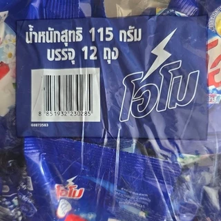 [ยกแพ็ค]โอโม่ ผงซักฟอก สูตรมาตรฐาน 1 แพ็ค มี 12 ห่อ