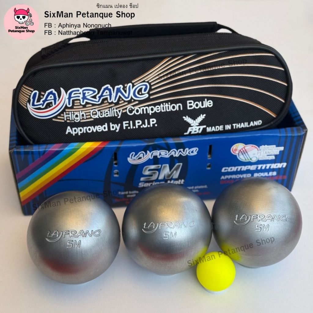 (พร้อมส่ง) ลูกเปตอง ลาฟรองซ์  LA FRANC SM พรีเมี่ยม โฉมใหม่ แข็งทนทาน (มาตรฐานแข่งขัน) แถมกระเป๋าและ