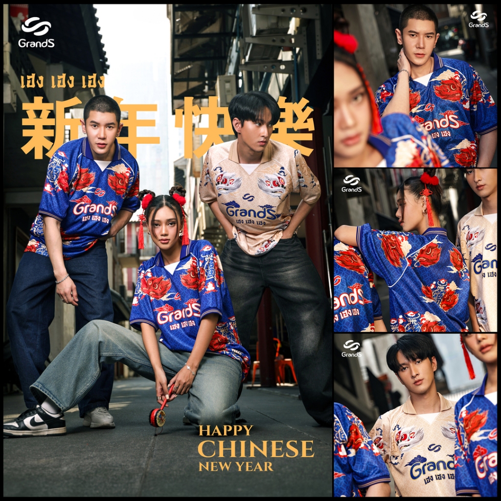 GRAND S เสื้อกีฬา (OVERSIZED) รหัส : 022096