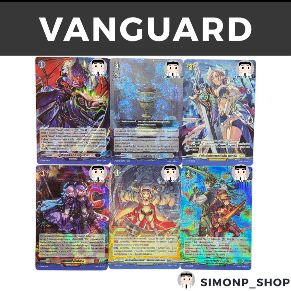 รวม ORDER FOIL D-BT08 Brandt บรันท์ Dark ดาร์ค Dragon ดราก้อน Keter เคเทอร์  Stoicheia สโตยเคีย TH Vanguard แวนการ์ด จอก