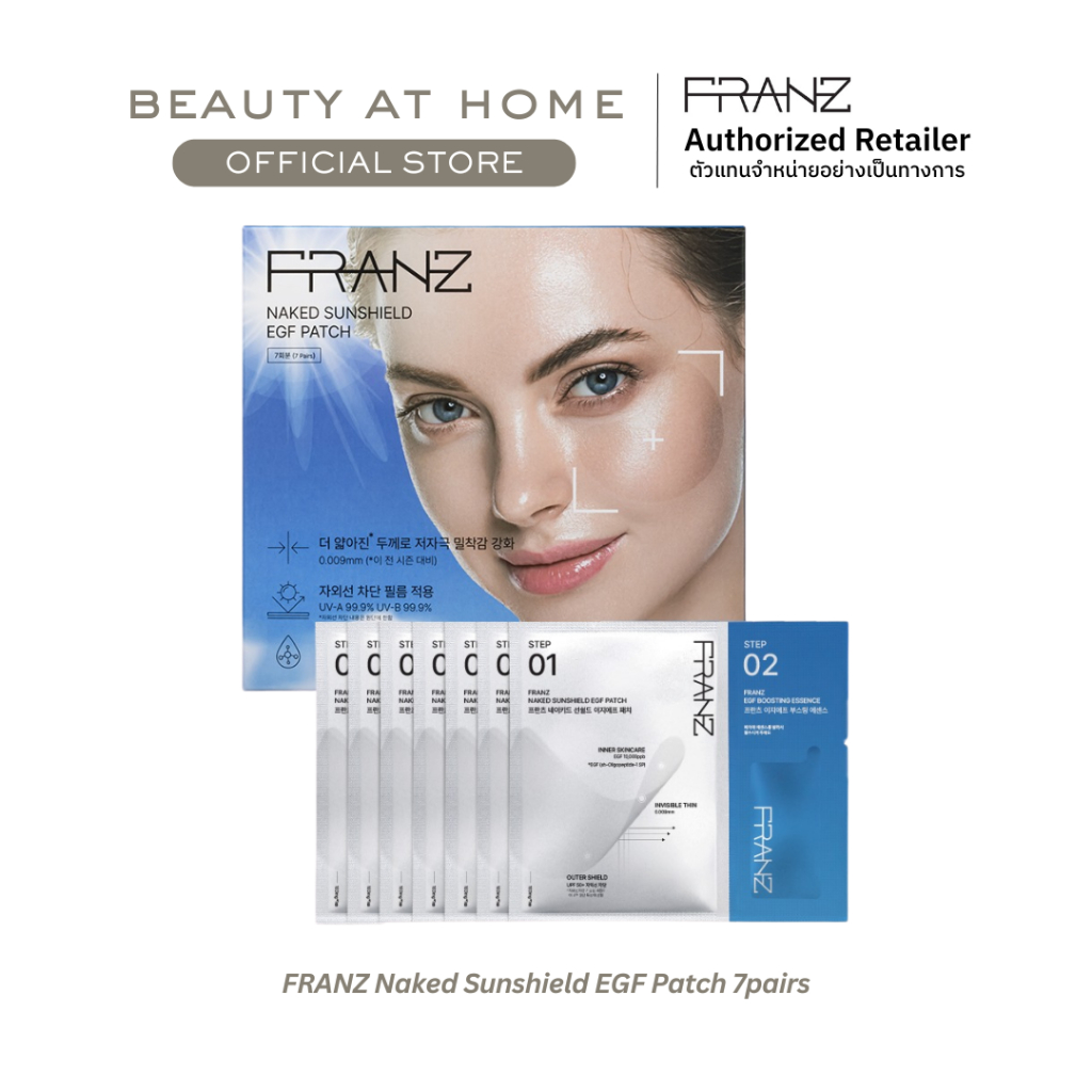 *พร้อมส่ง EXP 02/28* FRANZ Naked Sunshield EGF Patch 7pairs | OFFICIAL STORE