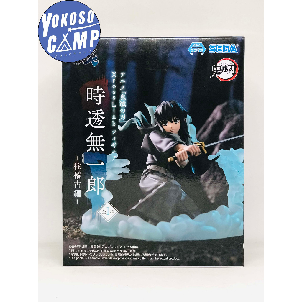 [พร้อมส่ง/มือ1] ของแท้ Demon Slayer - Kimetsu no Yaiba - Tokitou Muichirou - Xross Link (SEGA)