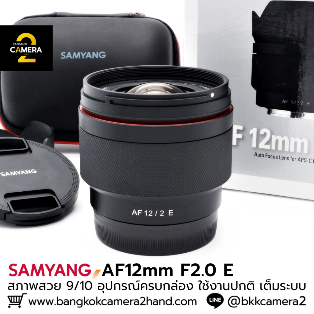 SAMYANG AF12mm F2.0 E