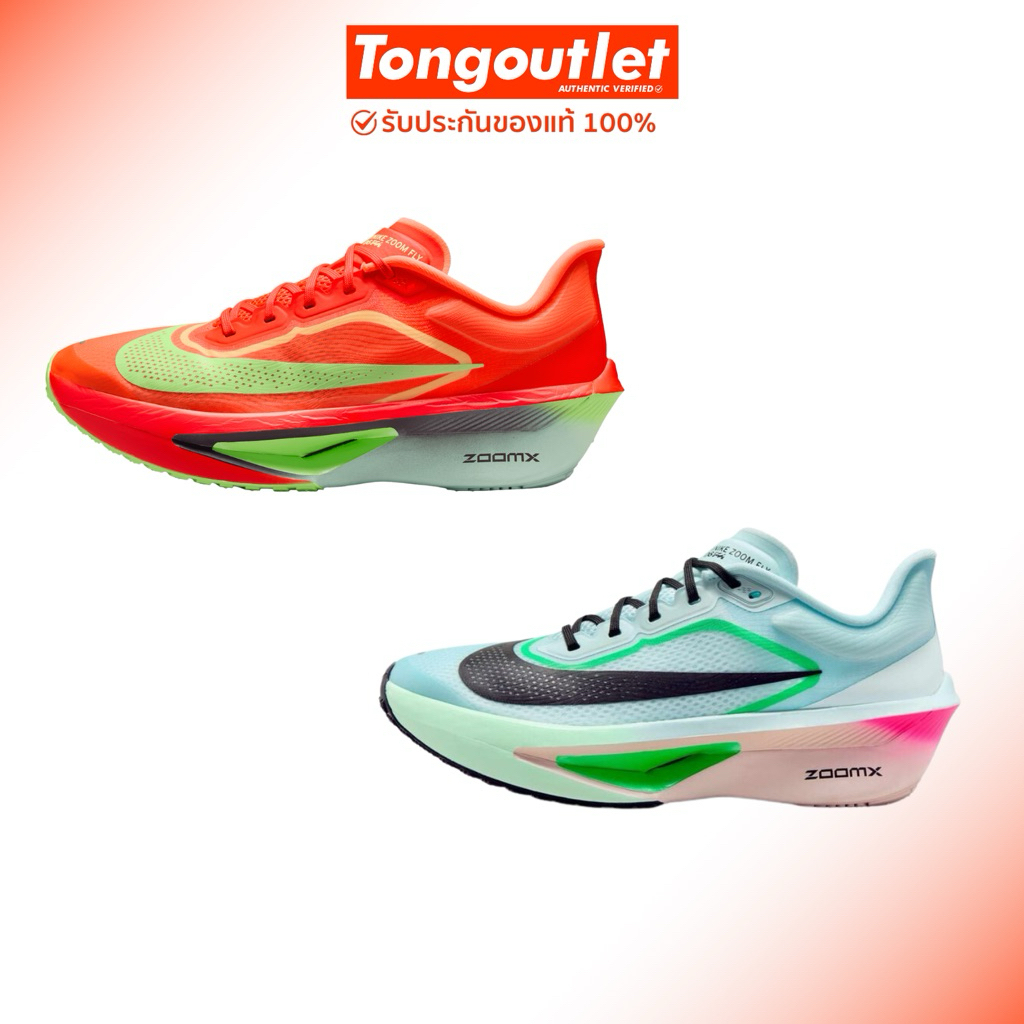 รองเท้าวิ่ง NIKE ZOOM FLY 6 ผู้หญิง สินค้าของแท้100% ป้ายไทย พร้อมส่ง