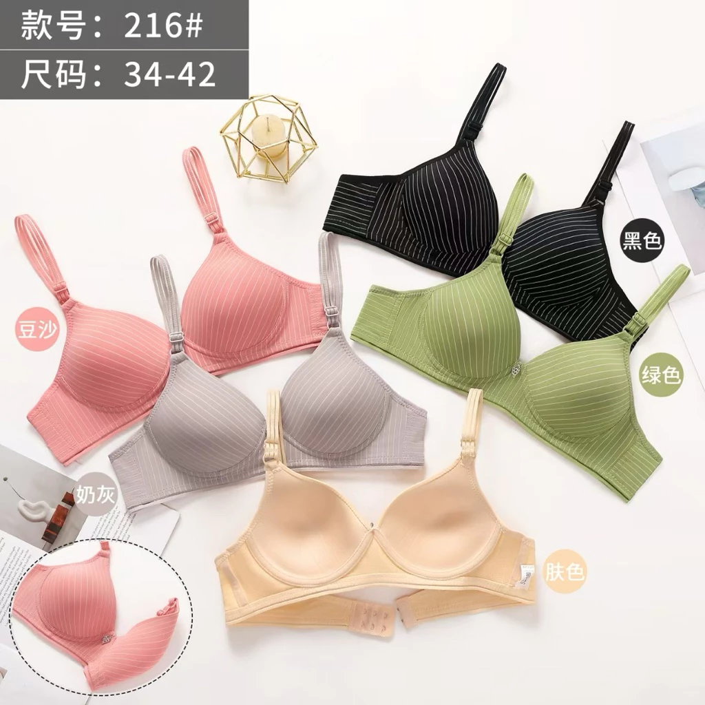 216👙 ชุดชั้นในสตรีแบบบางสำหรับฤดูใบไม้ผลิ/ฤดูร้อน ไม่มีโครง นุ่ม สบาย และระบายอากาศได้ดี
