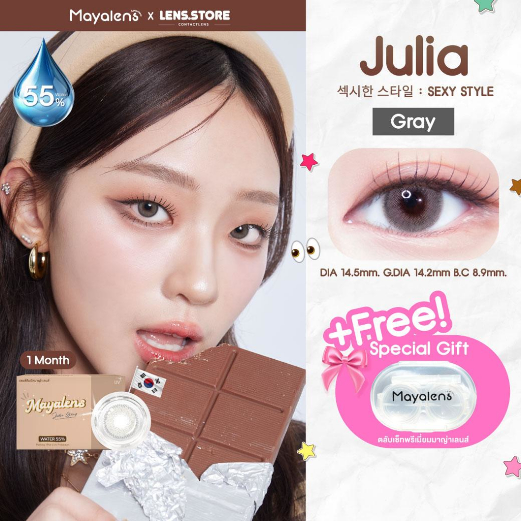 คอนแทคเลนส์รายเดือน MAYALENS รุ่น JULIA จะแต่ง Everyday look หรือ สายฝอ ก็เริ่ด