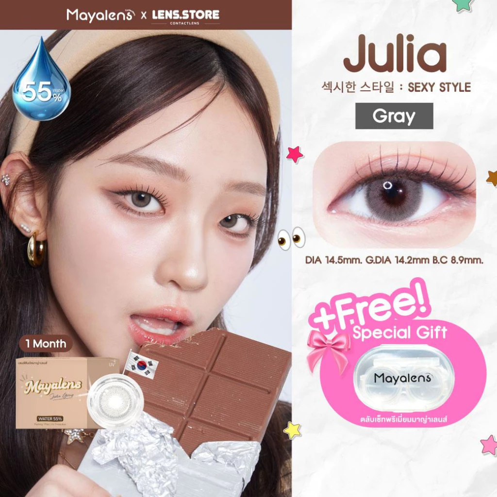 คอนแทคเลนส์รายเดือน MAYALENS รุ่น JULIA จูเลีย จะแต่ง Everyday look หรือ สายฝอ ก็เริ่ด