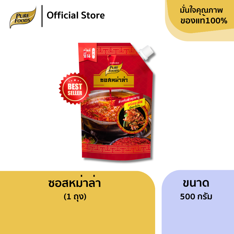 รูปภาพ 9