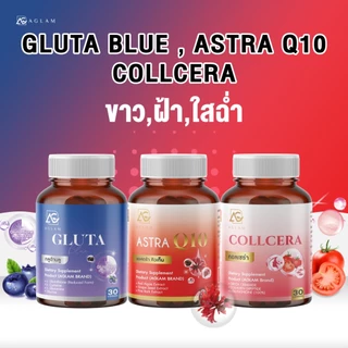 AGLAM [ เซ็ตคู่ 3 สี ] - Gluta Blue + Astra Q10 + Collcera กลูต้าบลู แอสตร้าคิวเท็น คอลเซร่า บรรจุ 30 แคปซูล