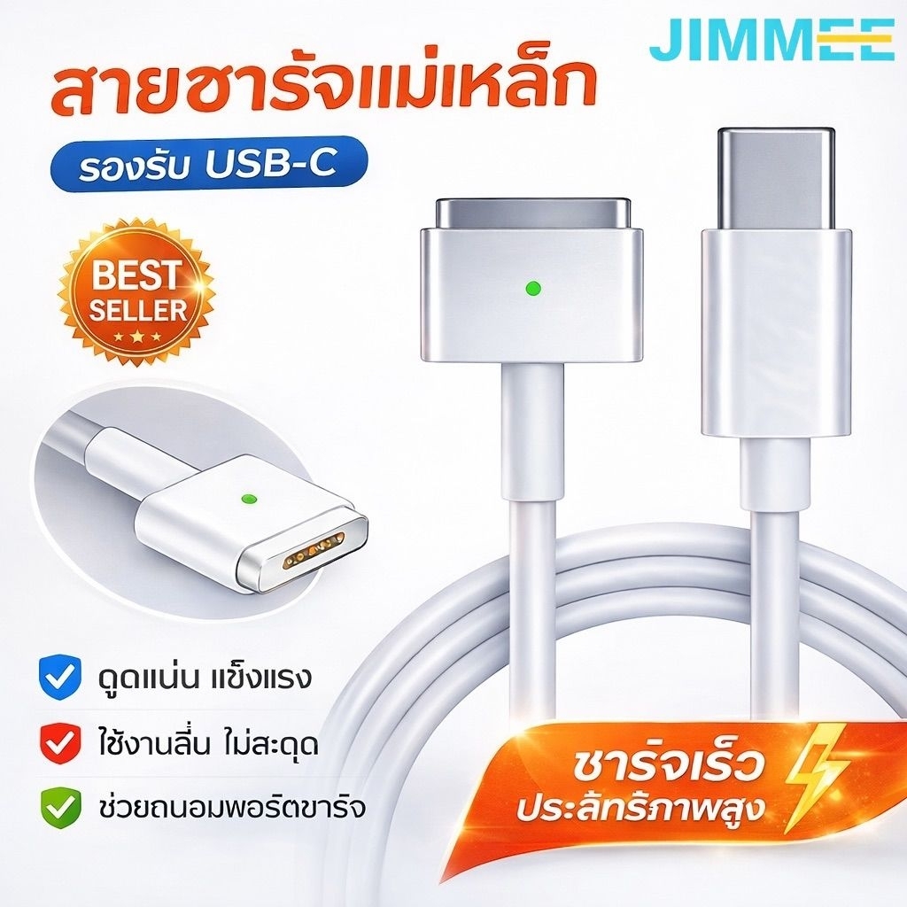 สายชาร์จโน้ตบุ๊ก USB C เป็น Mag2 1.8 เมตร สําหรับ Mac (book) Pro Air 100W
