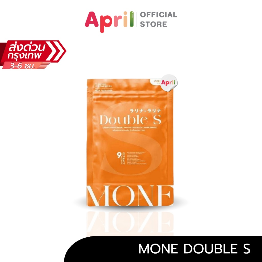 Slin x two สลิน เอ็กซ์ ทู แพ็คเกจใหม่ โซมี่ SOMI บล็อก แป้ง น้ำตาล