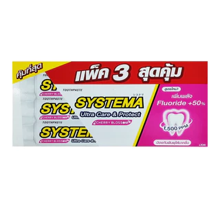 Systema ยาสีฟัน ซิสเท็มมา​ อัลตร้าแคร์ 140g แพ็ค 3 หลอด และแพ็คคู่ 2 หลอด ​โฉมใหม่ พร้อมส่ง