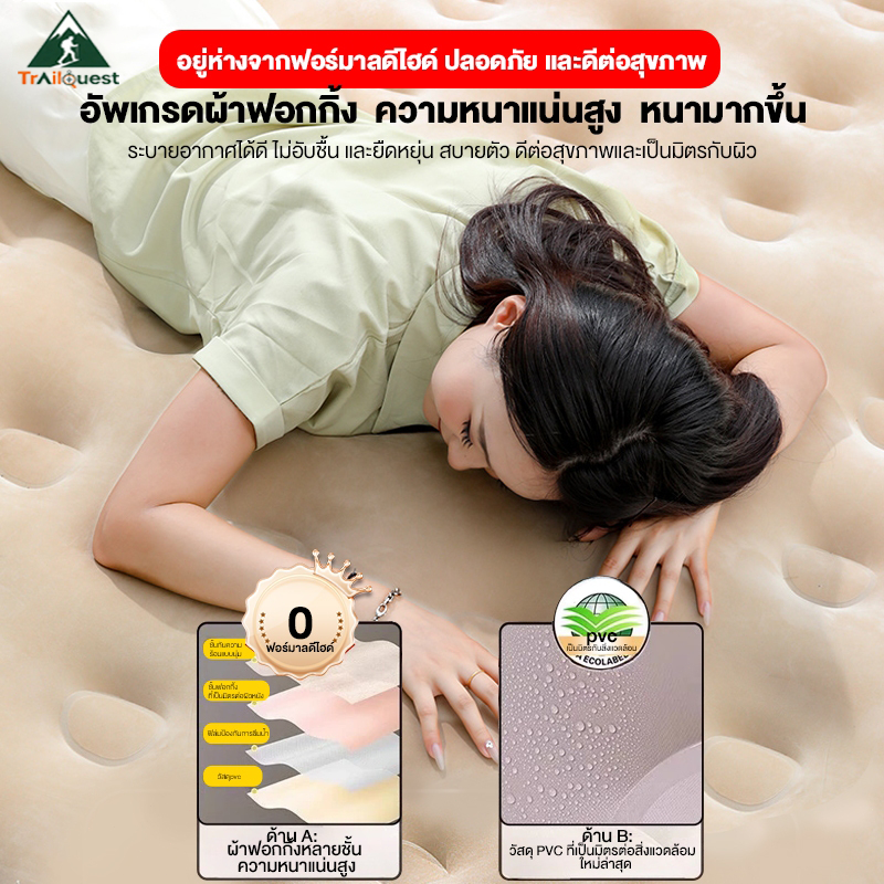 เตียงเป่าลม ที่นอนเป่าลมอัตโนมัติ 25/40ซม ที่นอนเป่าลม พร้อมปั๊มลมในตัว พร้อมแบตเตอรี่ในตัวPVCหนา รูปที่ 4