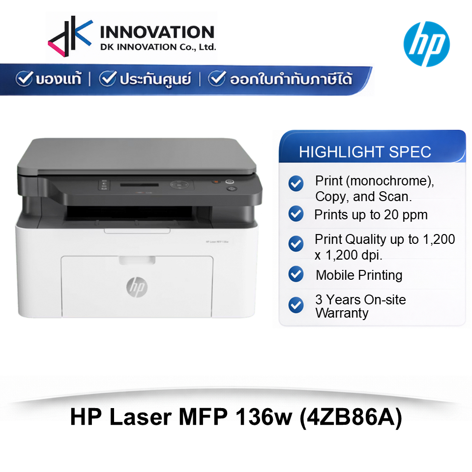 Printer HP Laser MFP 136w (4ZB86A)