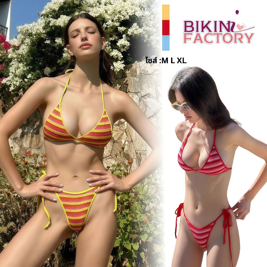 BIKINI FACTORY ชุดว่ายน้ำสุดเซ็กซี่ ชุดว่ายน้ำชายหาด บิกินี่2ชิ้น 💋 มีไซส์ M-XL | น้ำหนัก 40-65 กก. Y116